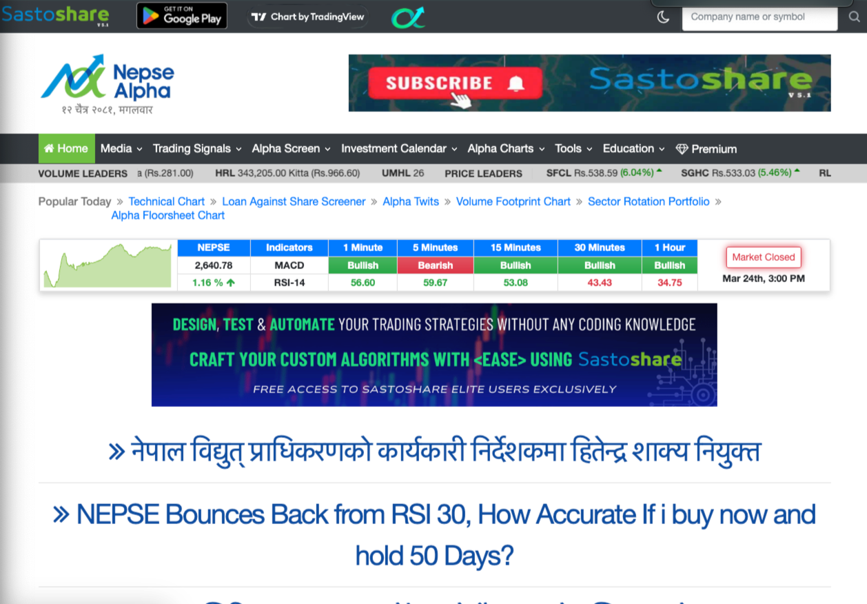 Nepse Alpha Pvt. Ltd. project 4